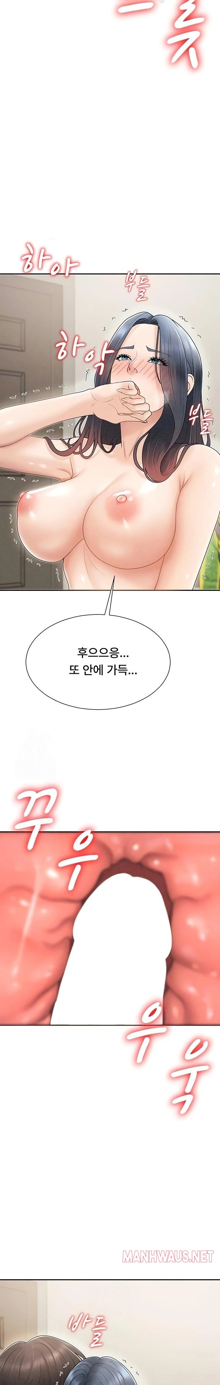 Pay With Your Body Raw - Chapter 33 Page 2