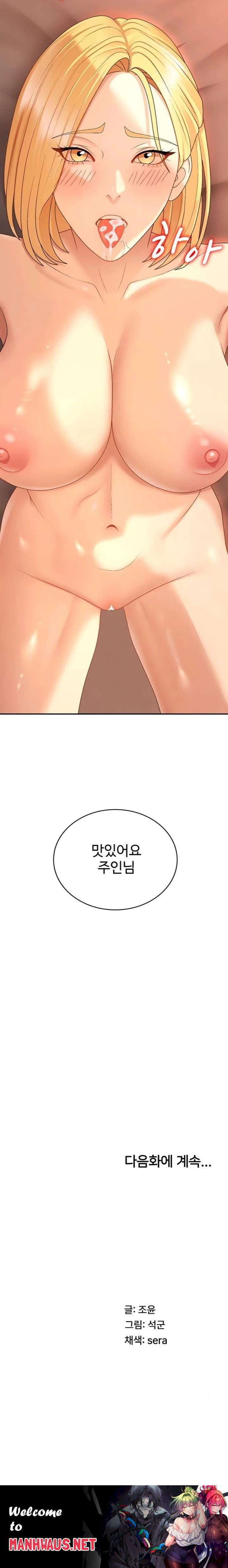 Pay With Your Body Raw - Chapter 37 Page 23