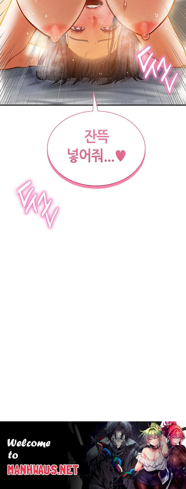My Eyes Now See Desire Raw - Chapter 15 Page 55