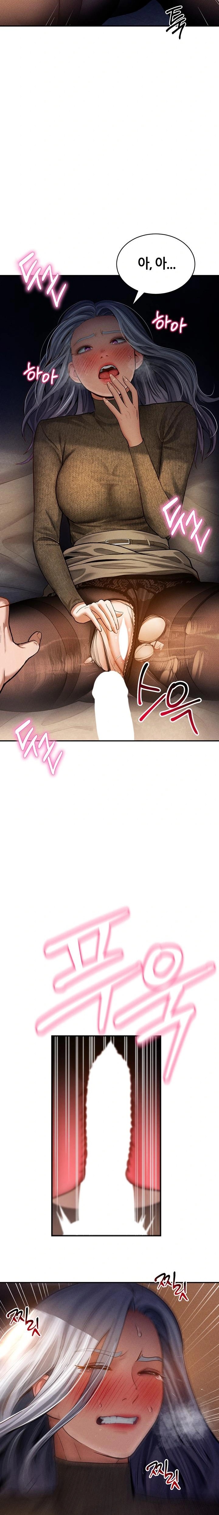 My Eyes Now See Desire Raw - Chapter 25 Page 18