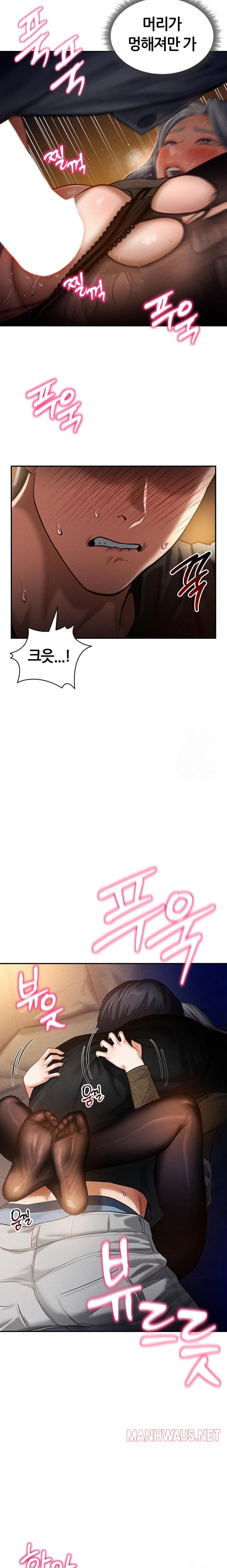 My Eyes Now See Desire Raw - Chapter 25 Page 21