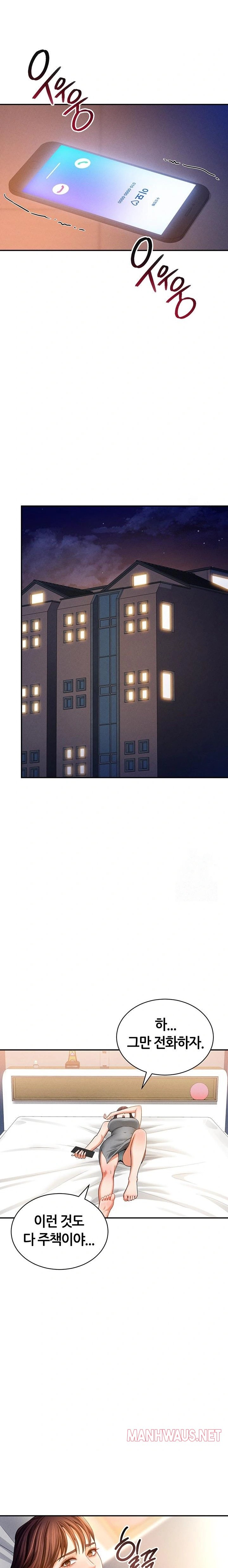 My Eyes Now See Desire Raw - Chapter 28 Page 10