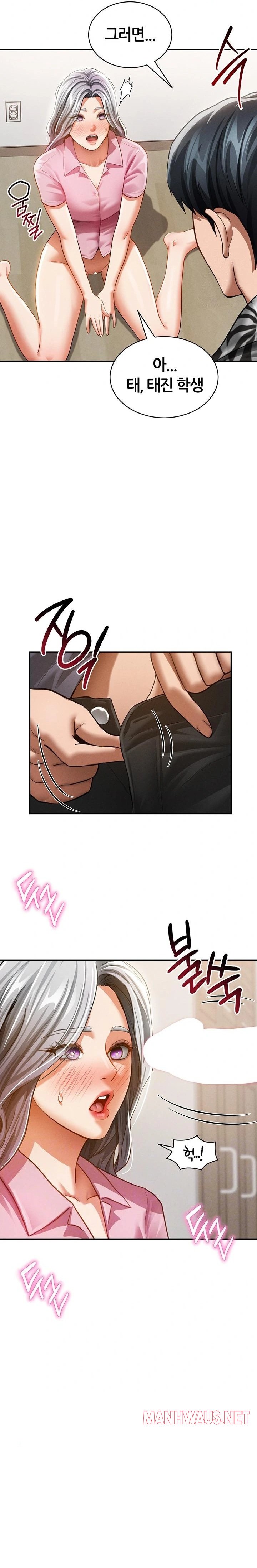 My Eyes Now See Desire Raw - Chapter 37 Page 2