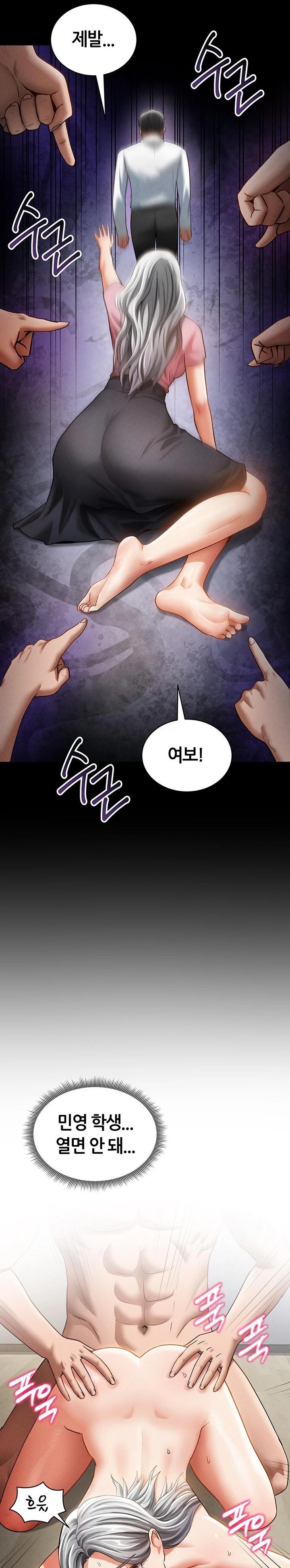 My Eyes Now See Desire Raw - Chapter 37 Page 29