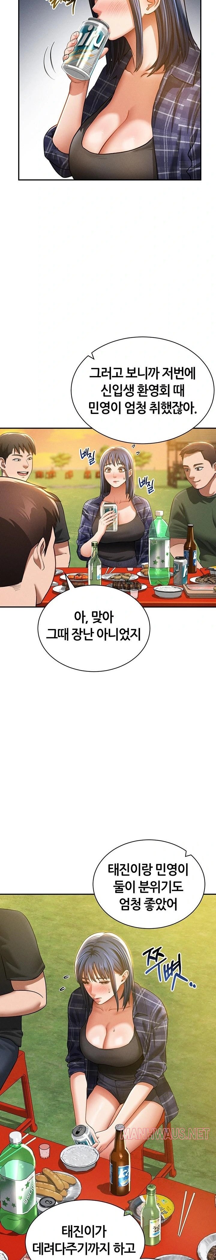 My Eyes Now See Desire Raw - Chapter 39 Page 20