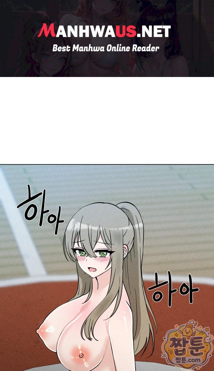 Suspicious Tutoring Raw - Chapter 11 Page 1