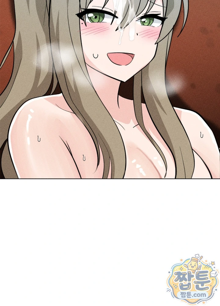 Suspicious Tutoring Raw - Chapter 11 Page 122