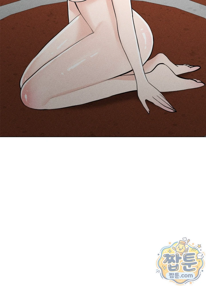 Suspicious Tutoring Raw - Chapter 11 Page 2