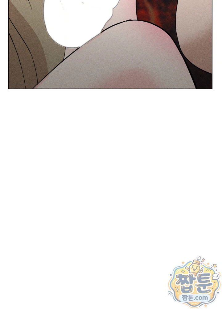Suspicious Tutoring Raw - Chapter 11 Page 21