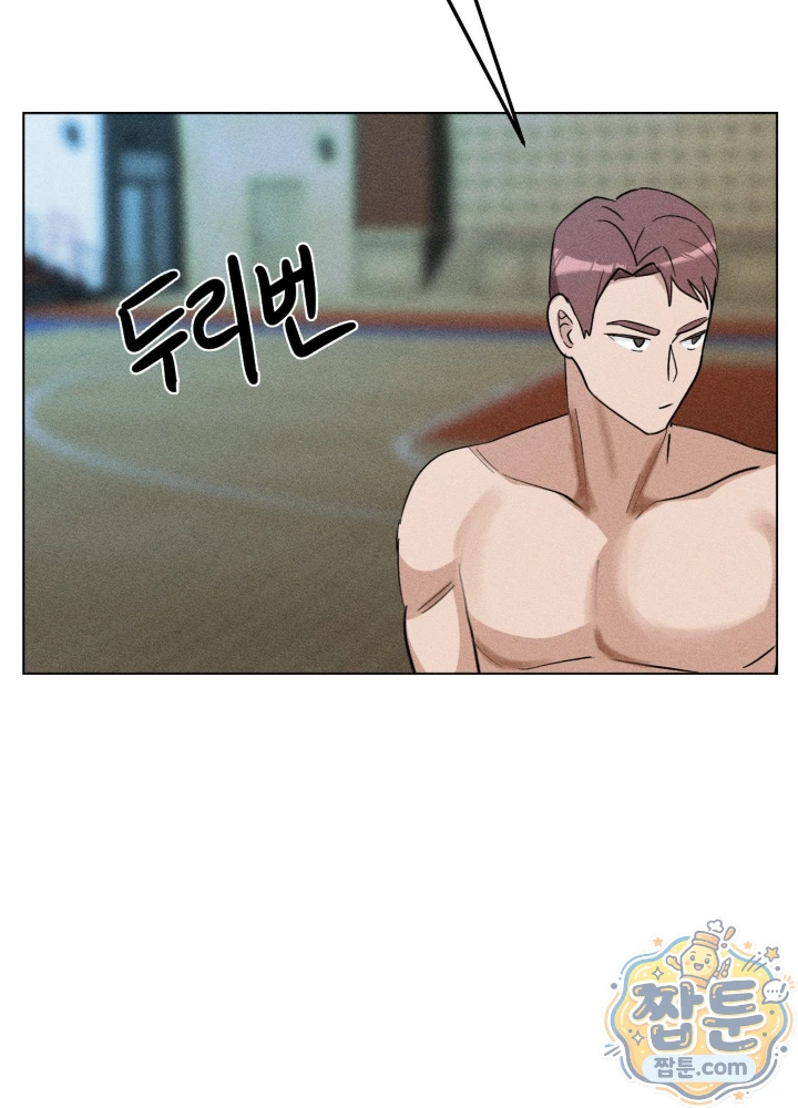 Suspicious Tutoring Raw - Chapter 11 Page 38