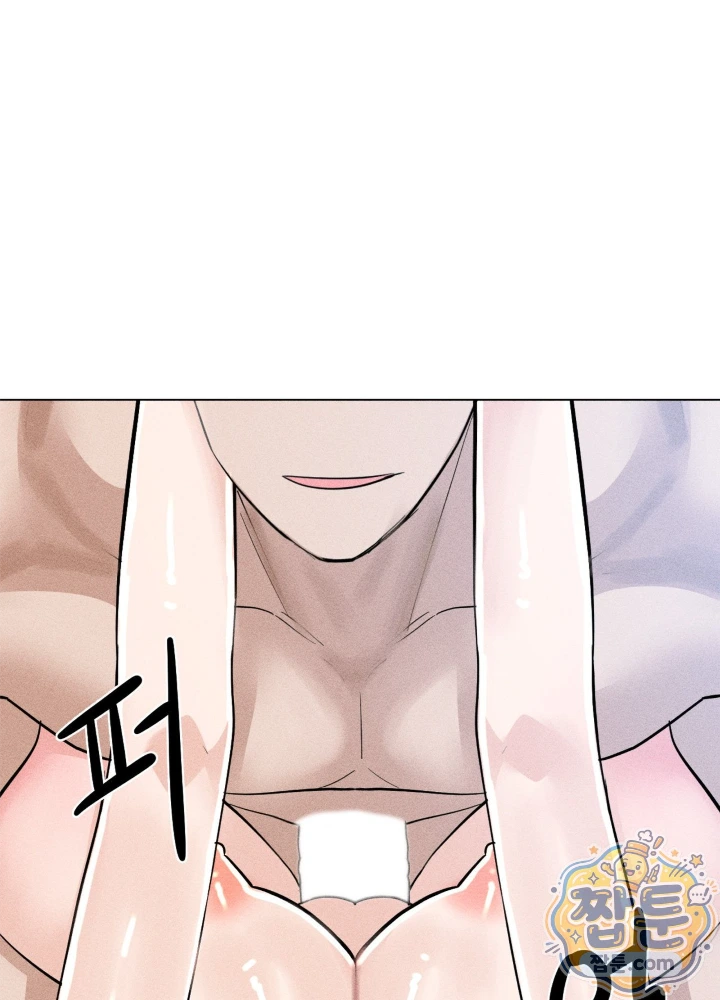 Suspicious Tutoring Raw - Chapter 11 Page 57