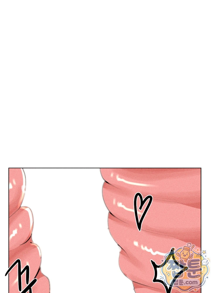Suspicious Tutoring Raw - Chapter 11 Page 64