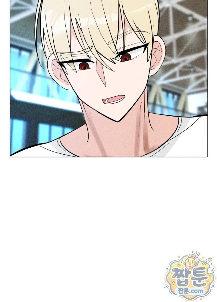 Suspicious Tutoring Raw - Chapter 11 Page 82