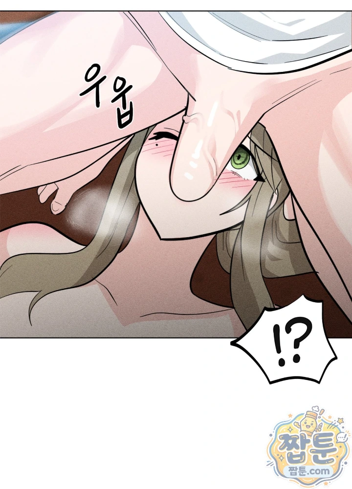 Suspicious Tutoring Raw - Chapter 11 Page 86