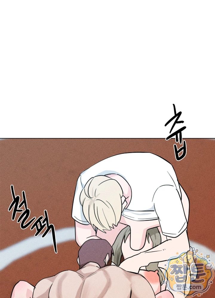Suspicious Tutoring Raw - Chapter 11 Page 92