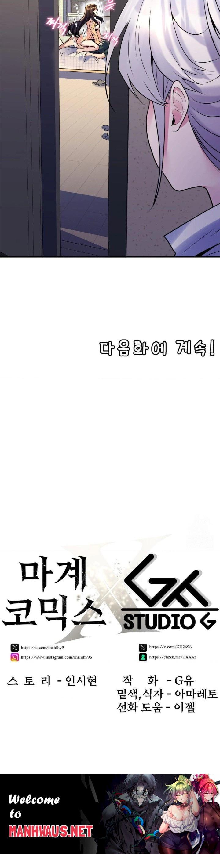 Rented Room Brides Raw - Chapter 21 Page 30