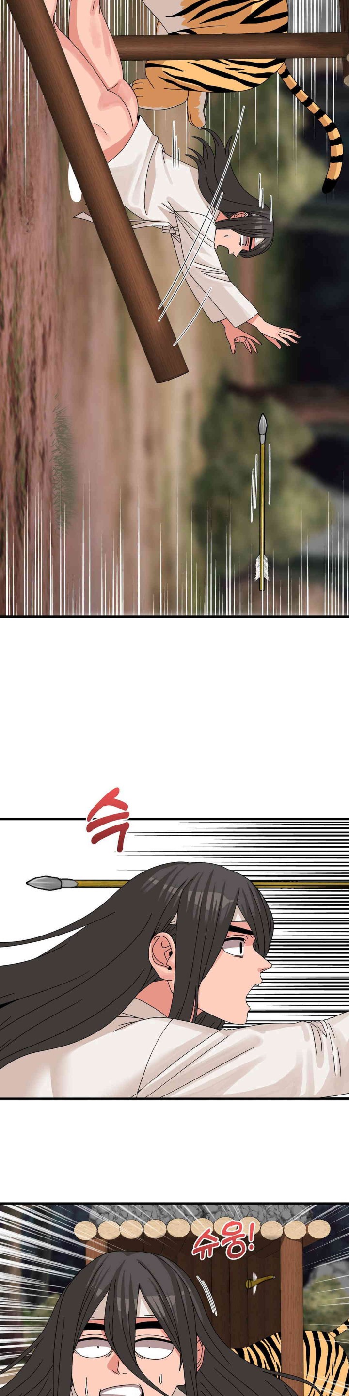 Flowers of War Raw - Chapter 17 Page 11