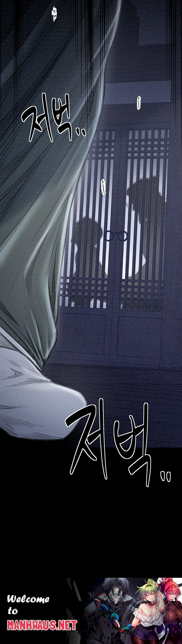 The Servant’s Story Raw - Chapter 22 Page 59