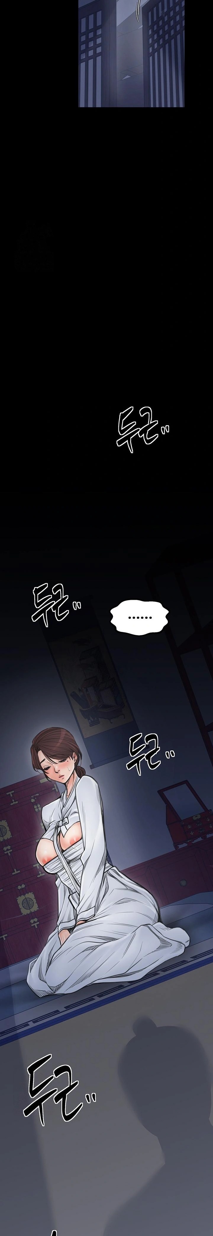 The Servant’s Story Raw - Chapter 47 Page 31