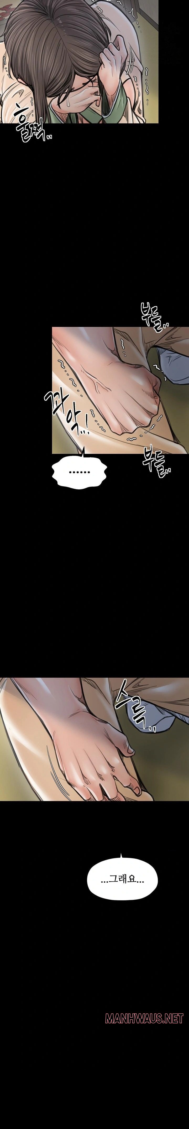 The Servant’s Story Raw - Chapter 48 Page 44