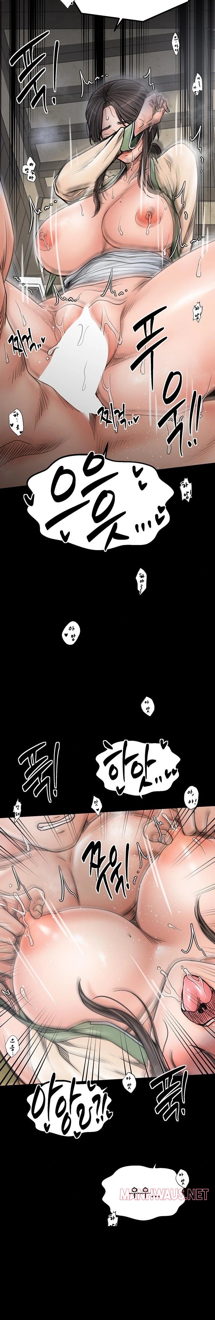 The Servant’s Story Raw - Chapter 51 Page 10