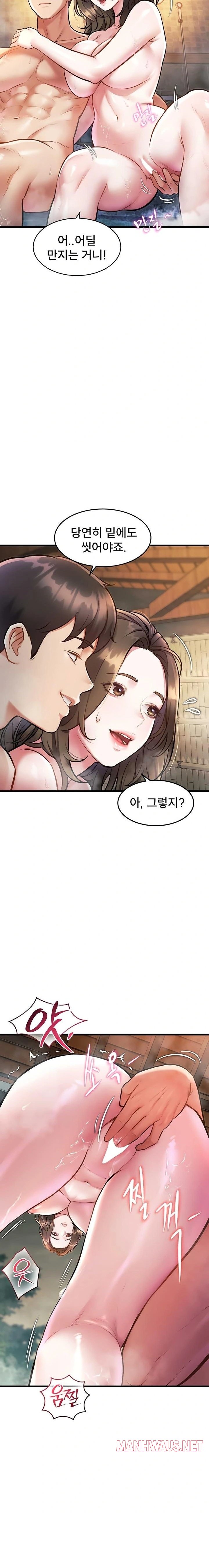 A Theme For Every Building Raw - Chapter 10 Page 16