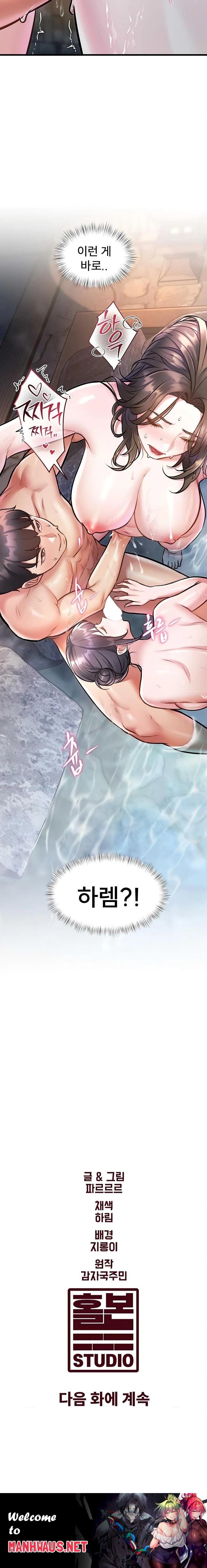 A Theme For Every Building Raw - Chapter 10 Page 23