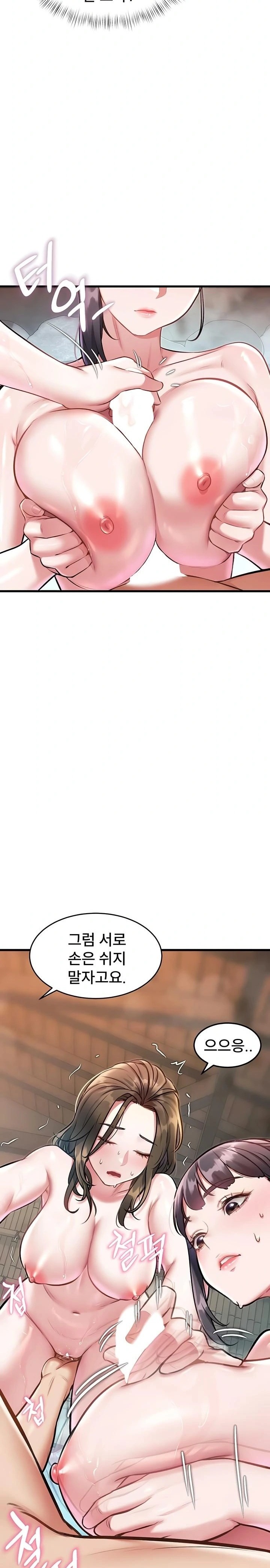 A Theme For Every Building Raw - Chapter 11 Page 10