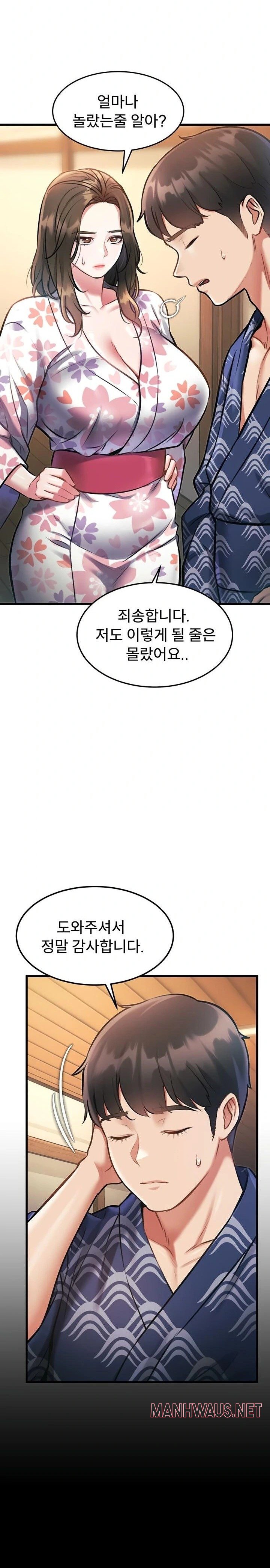 A Theme For Every Building Raw - Chapter 11 Page 21