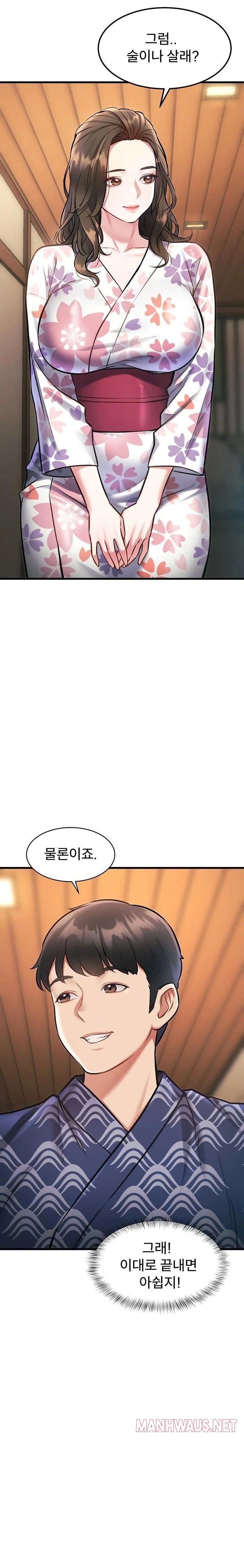 A Theme For Every Building Raw - Chapter 11 Page 23