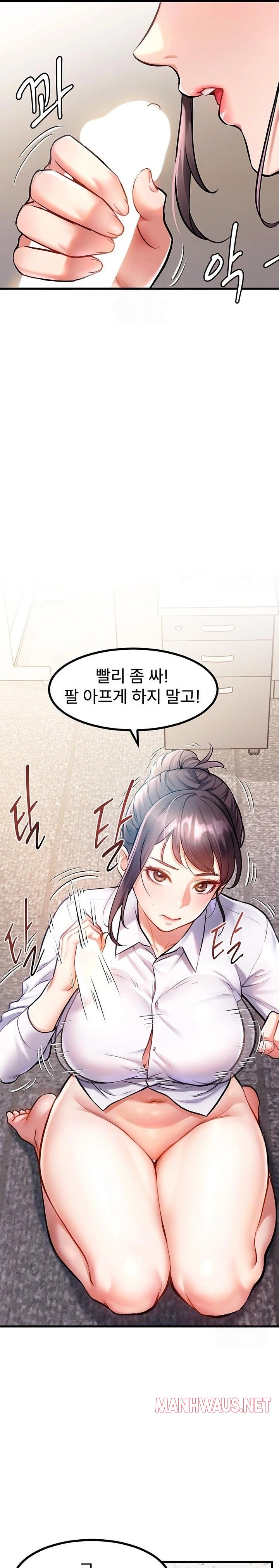 A Theme For Every Building Raw - Chapter 2 Page 16