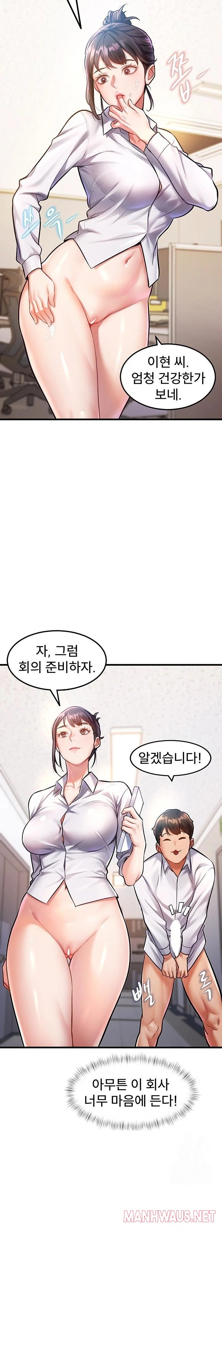 A Theme For Every Building Raw - Chapter 2 Page 21