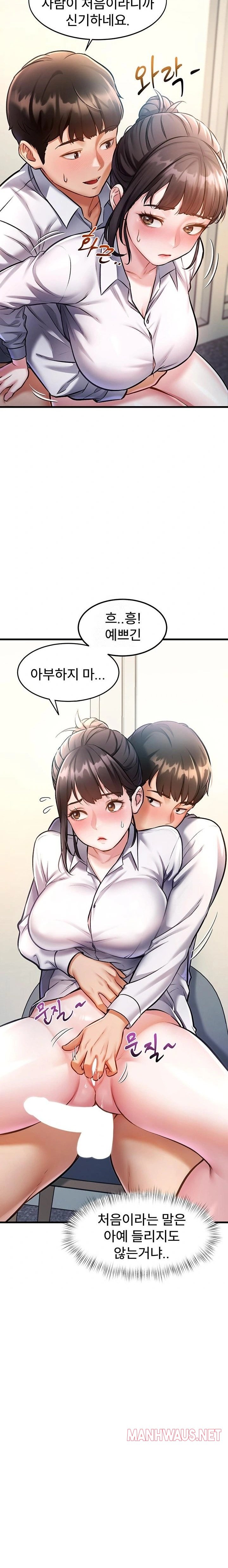 A Theme For Every Building Raw - Chapter 3 Page 13