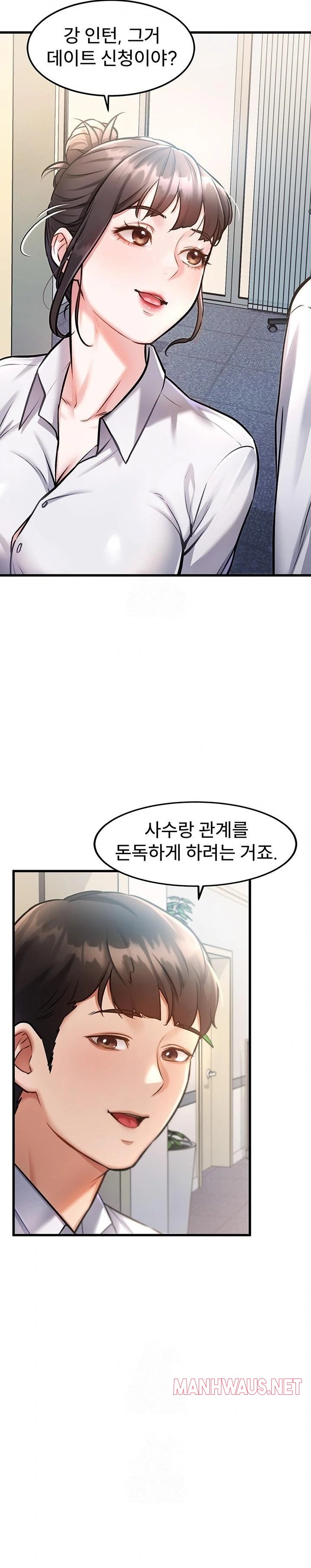 A Theme For Every Building Raw - Chapter 3 Page 29