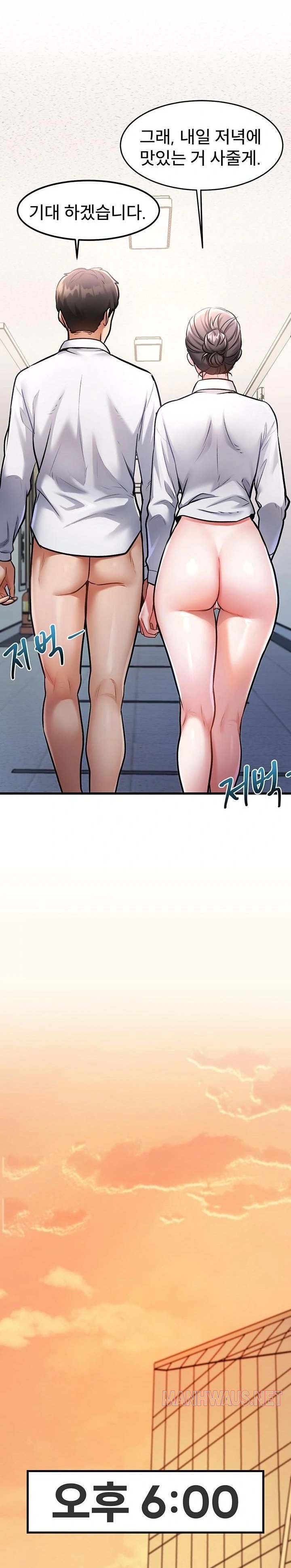 A Theme For Every Building Raw - Chapter 3 Page 30