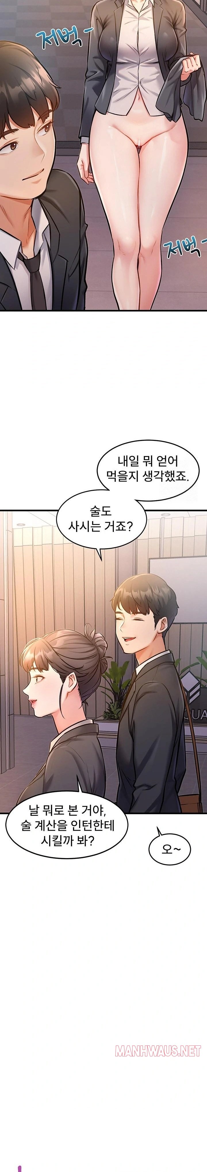 A Theme For Every Building Raw - Chapter 3 Page 34