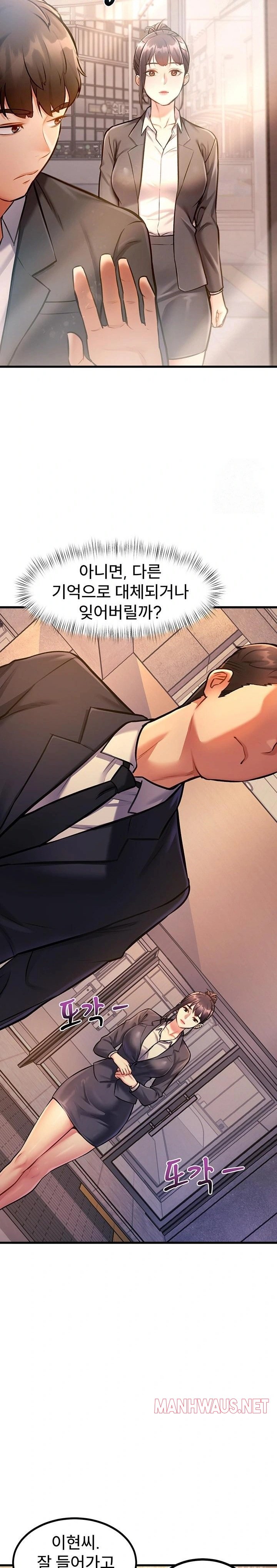 A Theme For Every Building Raw - Chapter 3 Page 37