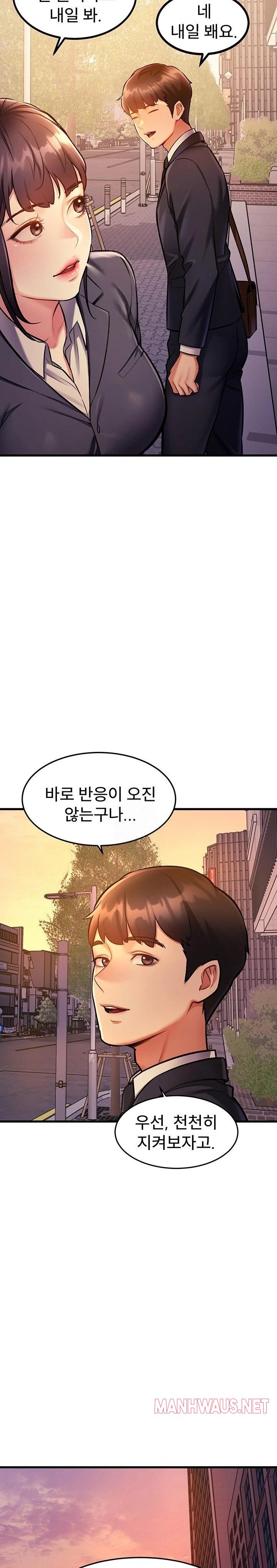 A Theme For Every Building Raw - Chapter 3 Page 38