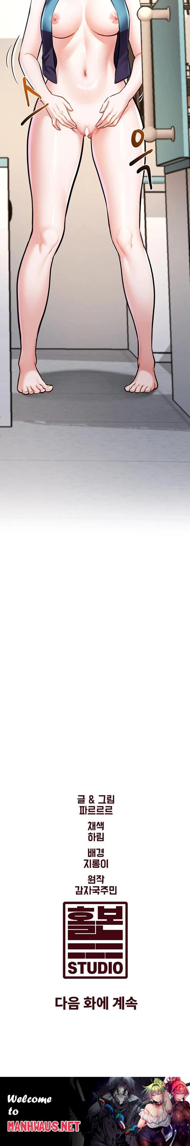 A Theme For Every Building Raw - Chapter 3 Page 50