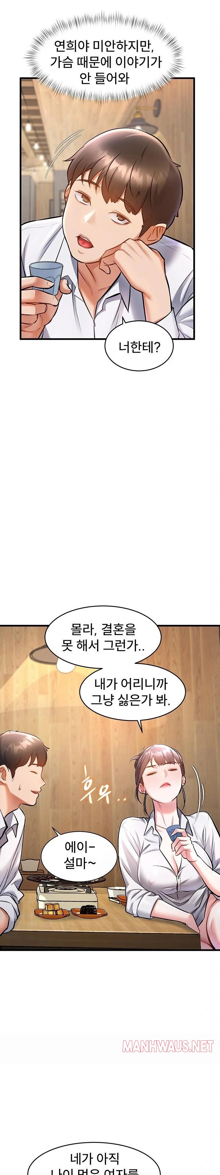 A Theme For Every Building Raw - Chapter 6 Page 25