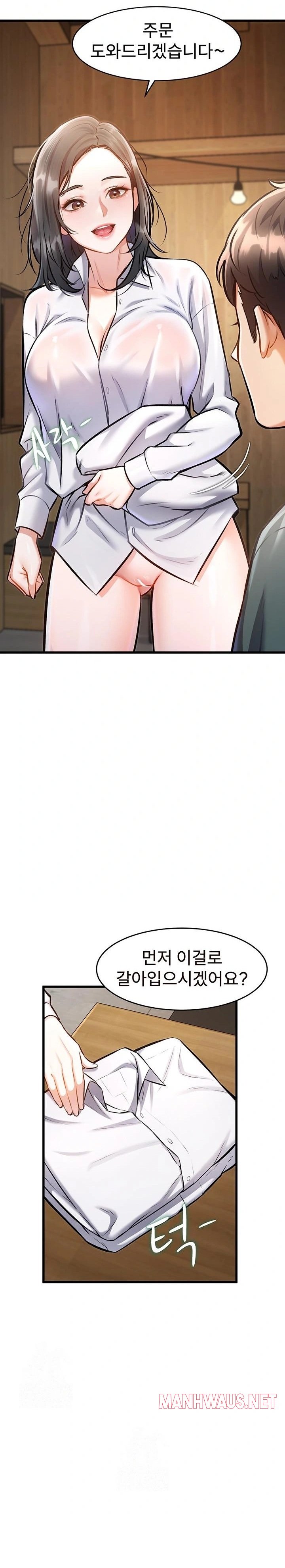 A Theme For Every Building Raw - Chapter 6 Page 6