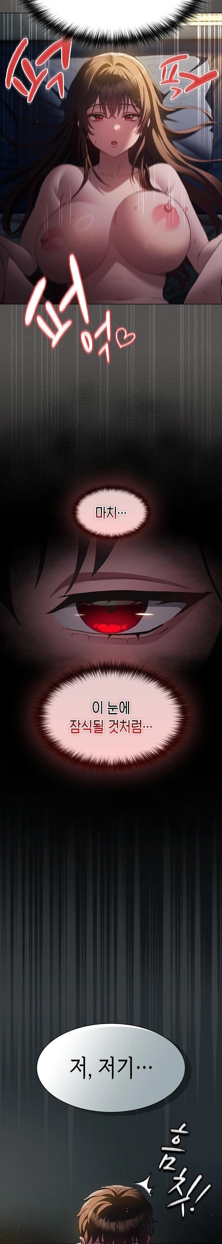 Believe! I Will Offer You My First Raw - Chapter 1 Page 11