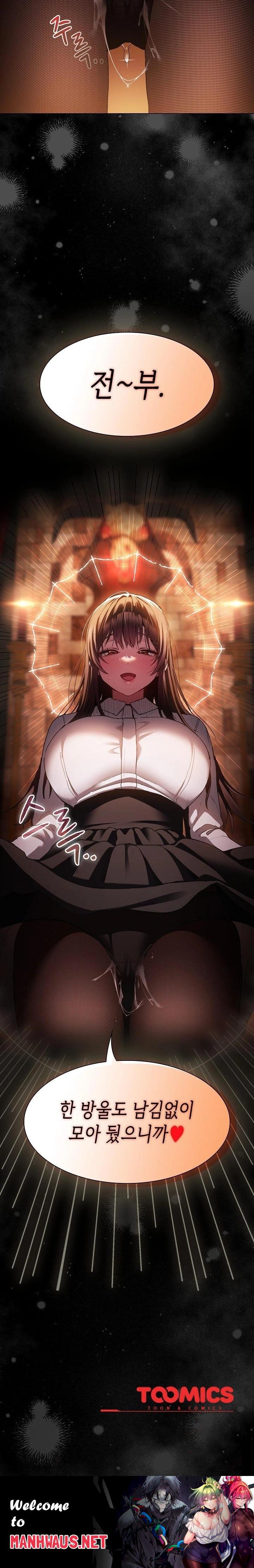 Believe! I Will Offer You My First Raw - Chapter 1 Page 49