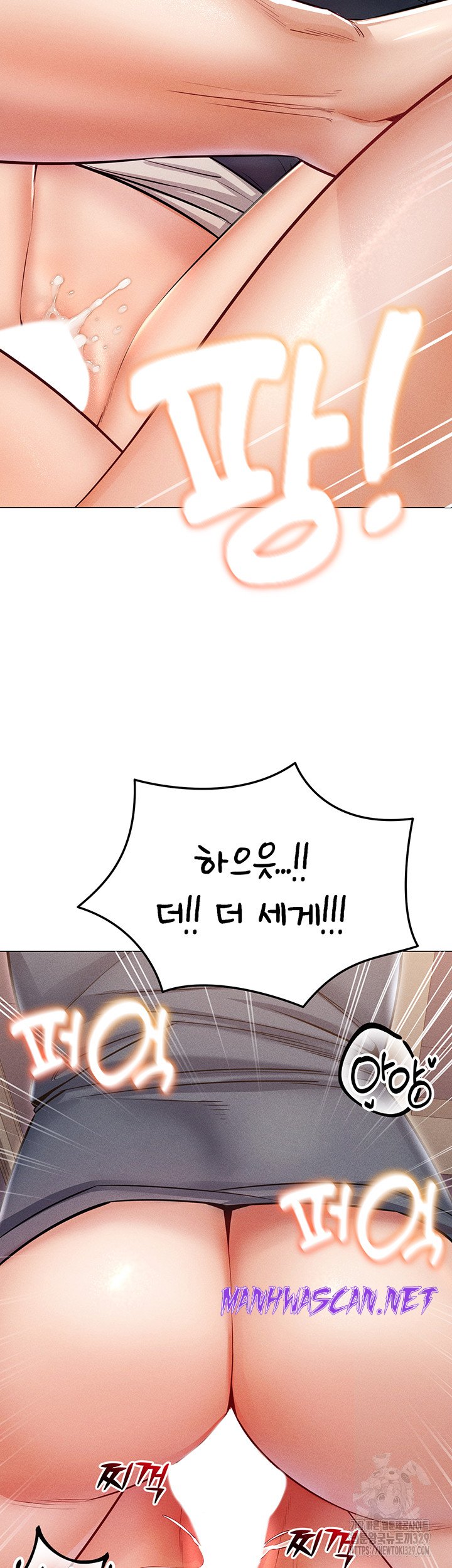 Could You Please Touch Me There? Raw - Chapter 22 Page 50