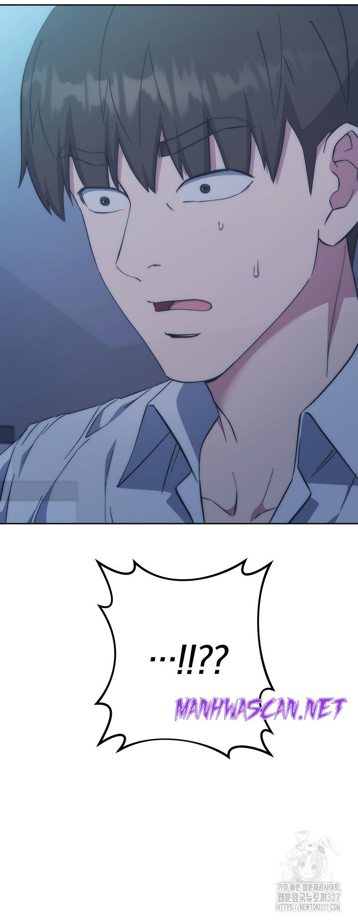 Outsider: The Invisible Man Raw - Chapter 17 Page 3