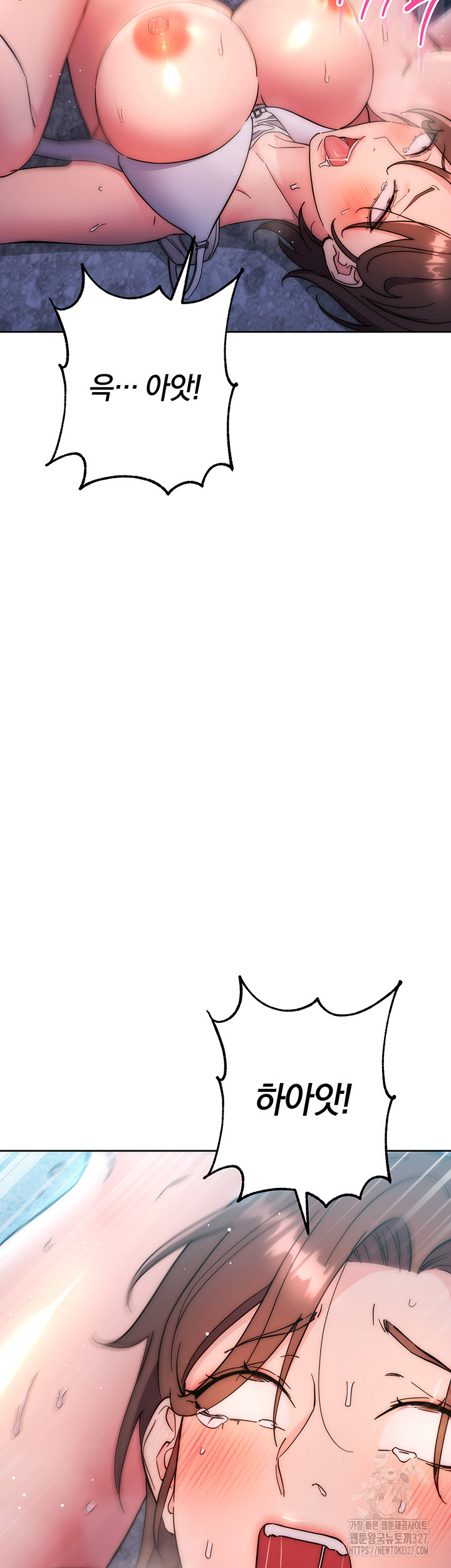 Outsider: The Invisible Man Raw - Chapter 17 Page 63