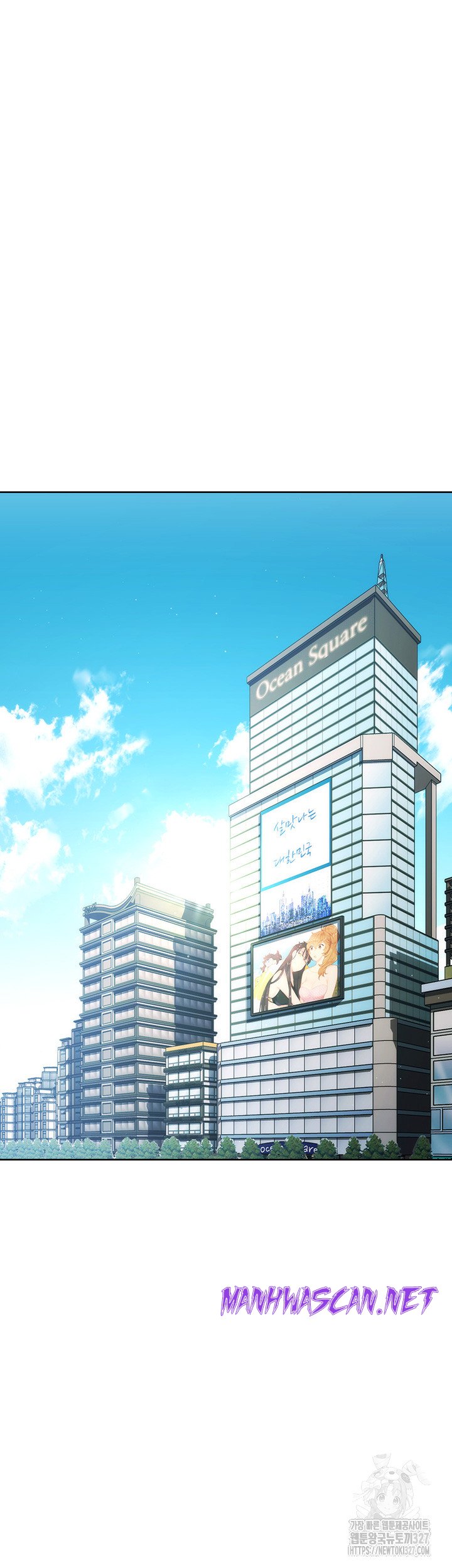 Outsider: The Invisible Man Raw - Chapter 17 Page 79