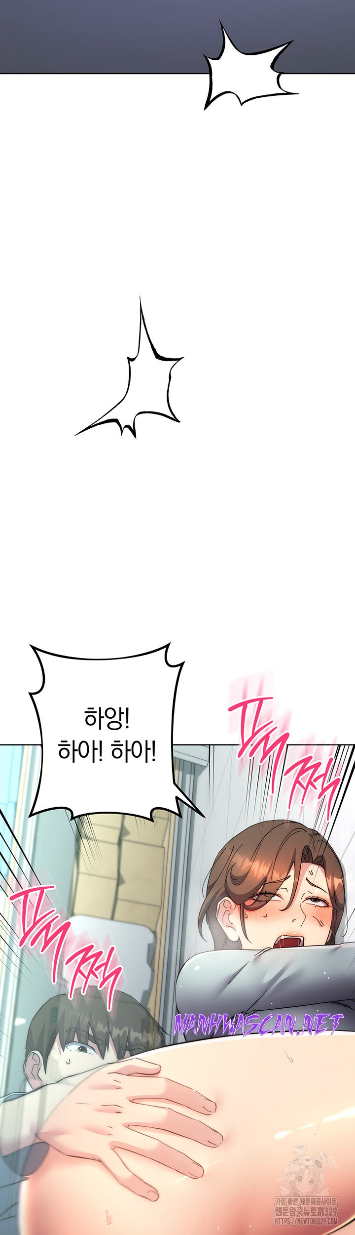 Outsider: The Invisible Man Raw - Chapter 18 Page 70