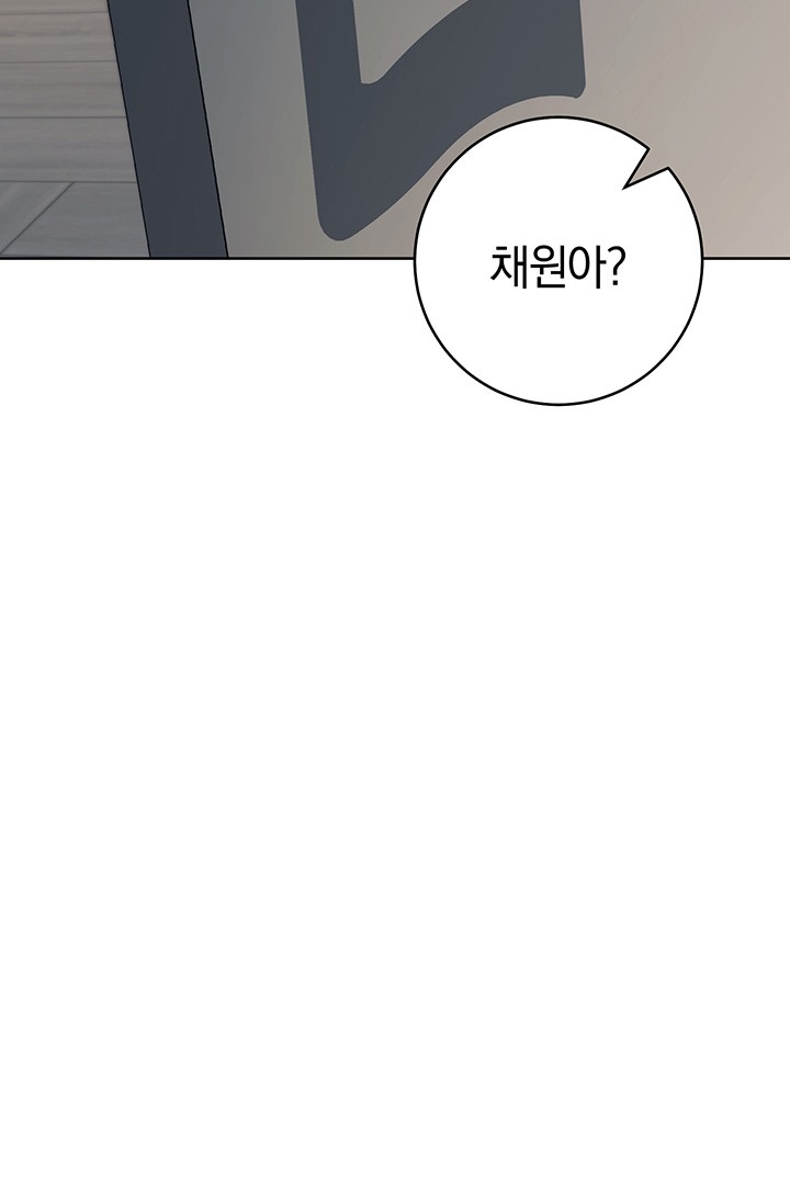 Outsider: The Invisible Man Raw - Chapter 26 Page 69