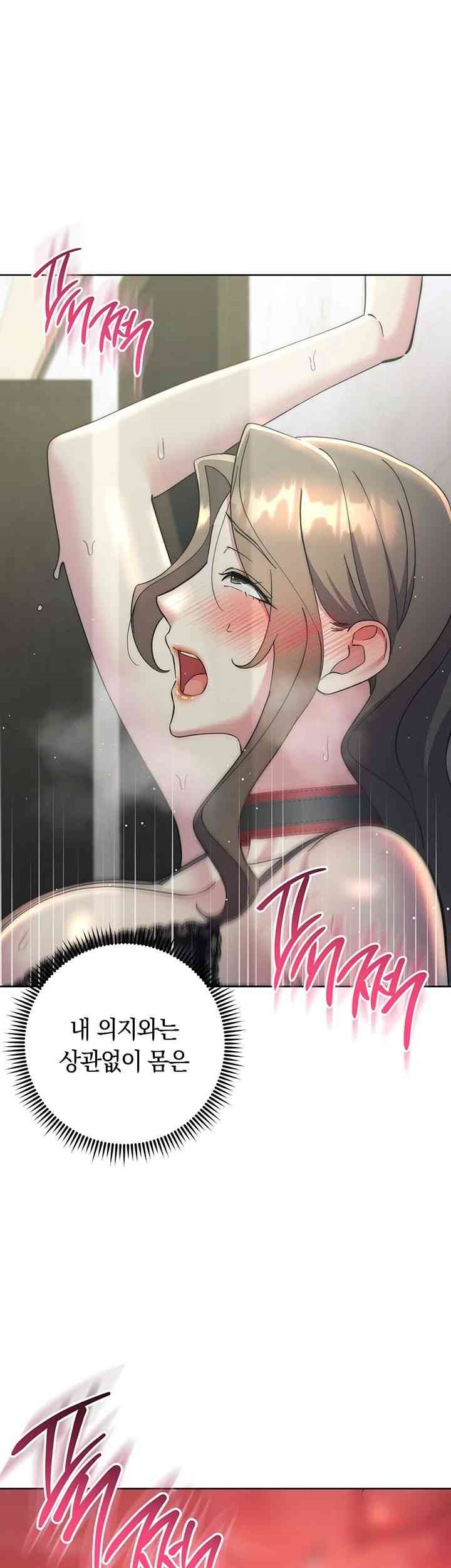 Outsider: The Invisible Man Raw - Chapter 35 Page 28